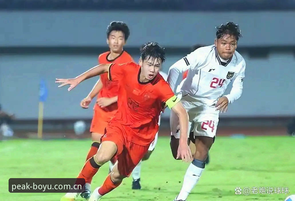 U17世界杯抽签出炉！中国足球青训前景深度评测
