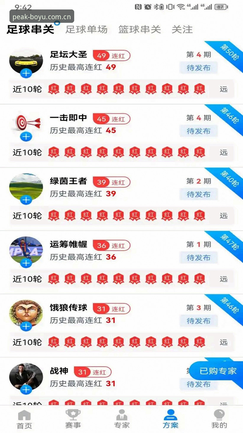 博鱼体育怎么玩功能详解 博鱼体育怎么玩功能详解:从下载到实战的完整指南